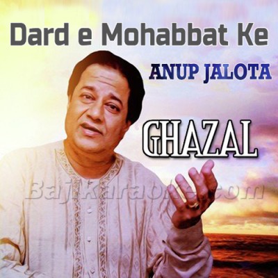 Dard e Mohabbat Ke Maron - Ghazal - Karaoke Mp3