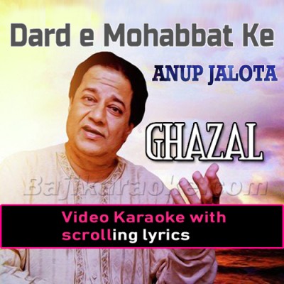 Dard e Mohabbat Ke Maron - Ghazal - Video Karaoke Lyrics