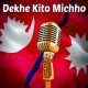 Dekhe Kito Michho Sapna - Karaoke Mp3
