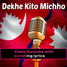 Dekhe Kito Michho Sapna - Video Karaoke Lyrics