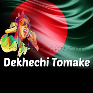 Dekhechi Tomake Shoroter Shishire - Bangla Gazi Mizan - Karaoke  Mp3