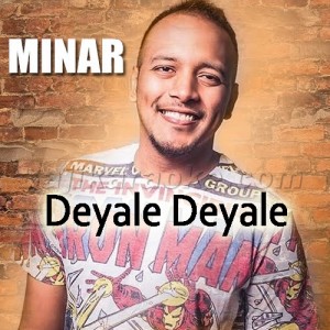 Deyale Deyale - Karaoke  Mp3