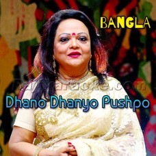 Dhano Dhanyo Pushpo - Karaoke Mp3 | Sabina Yasmin