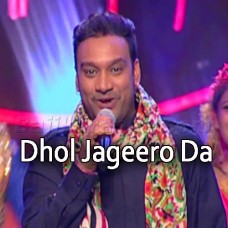 Dhol Jageero Da - Karaoke Mp3