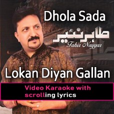 Dhola Sada - Lokan Diyan Gallan Wich - Video Karaoke Lyrics