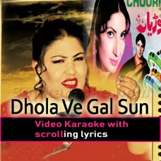 Dhola Ve Gal Sun Dhola - Video Karaoke Lyrics