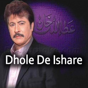 Dhole De Ishare Utte - Karaoke Mp3