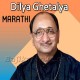 Dilya Ghetalya Vachnanchi - Marathi - Karaoke Mp3