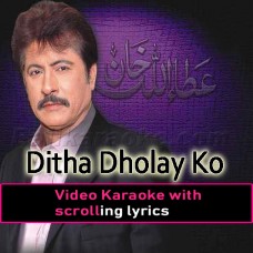 Ditha Dholay Koon Gairan De Naal - Video Karaoke Lyrics