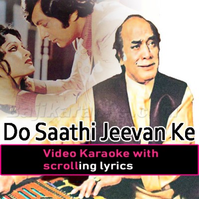 Do Saathi Jeevan Ke - Video Karaoke Lyrics | Mehdi Hassan - Mehnaz