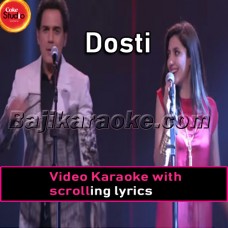 Teri Meri Aisi Dosti - Coke Studio - Video Karaoke Lyrics | Nazia Hassan - Zohaib Hassan