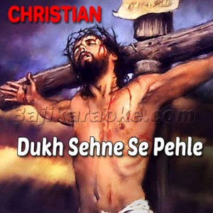 Dukh Sehne Se Pehly Main - Christian - Karaoke Mp3