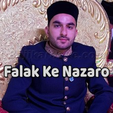 Falak Ke Nazaro - Islamic Naat - Karaoke Mp3 | Milad Raza Qadri