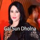 Gal Sun Dholna - Karaoke Mp3 | Humera Arshad
