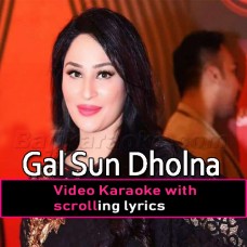Gal Sun Dholna - Video Karaoke Lyrics | Humera Arshad