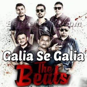 Galia Se Galia - Beats Vol 9 - Karaoke Mp3