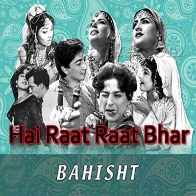 Hai Raat Raat Bhar - Karaoke MP3 | Mehdi Hassan