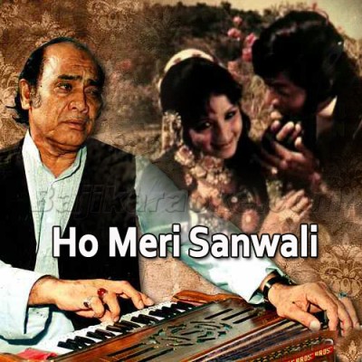 Ho Meri Sanwli Saloni Mehbooba - Karaoke MP3 | Mehdi Hassan