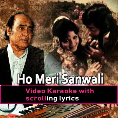 Ho Meri Sanwli Saloni Mehbooba - Video Karaoke Lyrics | Mehdi Hassan