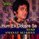 Hum Ek Doosre Se Khafa - Karaoke Mp3 | Amanat Ali Khan