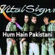 Hum Hain Pakistani Hum to - Karaoke Mp3 | Junaid Jamshaid