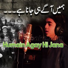Humain Agay Hi Jana Hai - Pakistani National - karaoke Mp3