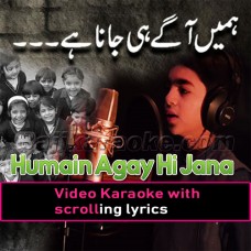 Humain Agay Hi Jana Hai - Pakistani National - Video Karaoke Lyrics
