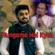 Hungama Hai Kyun Barpa - Ghazal - Karaoke Mp3