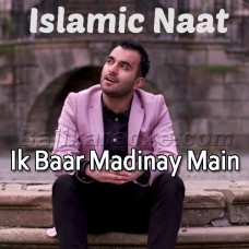 Ik Baar Madinay Main - Islamic Kalam - Karaoke Mp3