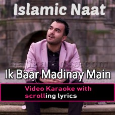 Ik Baar Madinay Main - Islamic Kalam - Video Karaoke Lyrics