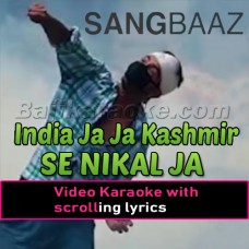 Kashmir Sangbaaz - India Ja Ja Kashmir Se - ISPR - Pakistani Patriotic - Video Karaoke Lyrics