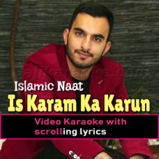 Is Karam Ka Karun Shukr Kese - Islamic Naat - Video Karaoke Lyrics | Milad Raza Qadri