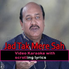 Jad Tak Mere Sah Wich Sah Ne - Video Karaoke Lyrics
