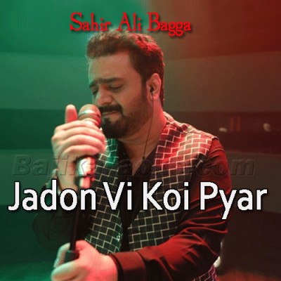 Jadon Vi Koi Pyar Karan Di - karaoke Mp3