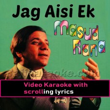 Jag Aisi Ek Thaan - Video Karaoke Lyrics