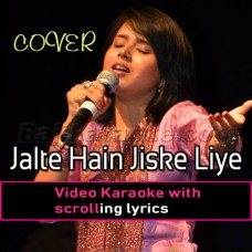 Jalte Hain Jis Ke Liye - Cover - Video Karaoke Lyrics | Sniti Mishra