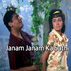 Janam Janam Ka Saath Hai - Remix - Karaoke Mp3
