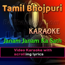 Janam Janam Ka Saath Hai - Tamil - Video Karaoke Lyrics