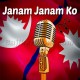 Janam Janam Ko Chahana - Karaoke Mp3