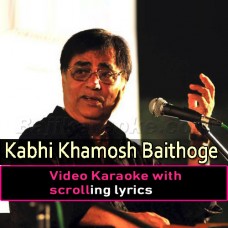 Kabhi Khamosh Baithoge Kabhi Kuchh - Video Karaoke Lyrics