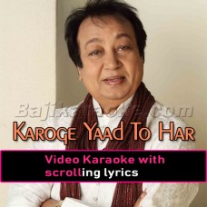 Karoge Yaad To Har Baat - Video Karaoke Lyrics