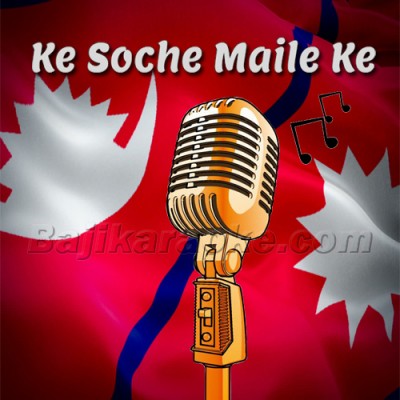 Ke Soche Maile Ke Bhayo - Nepali - Karaoke Mp3