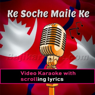 Ke Soche Maile Ke Bhayo - Nepali - Video Karaoke Lyrics