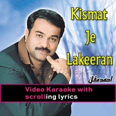 Kismat Je Lakeeran Mein - Sindhi - Video Karaoke Lyrics