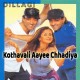 Kotha Pa Leya Chadeya Mohalle - Karaoke Mp3 | Jaspinder Narula - Dilraj Kaur