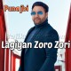 Lagiyan Joro Jori - Punjabi - Karaoke Mp3