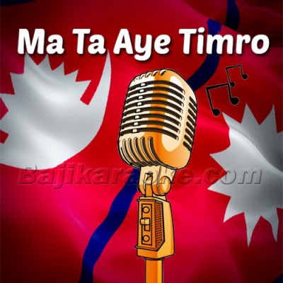 Ma Ta Aye Timro - Nepali - Karaoke Mp3