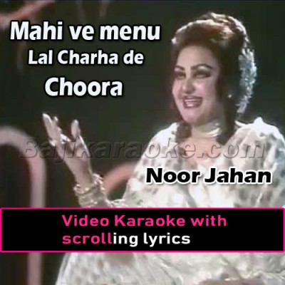 Mahi Way Menu Lal Chadha De Choora - Video Karaoke Lyrics | Noor Jehan