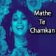 Mathe Te Chamkan Waal - Karaoke Mp3