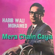 Mera Chain Gaya Meri Neend - Ghazal - Mp3 Karaoke